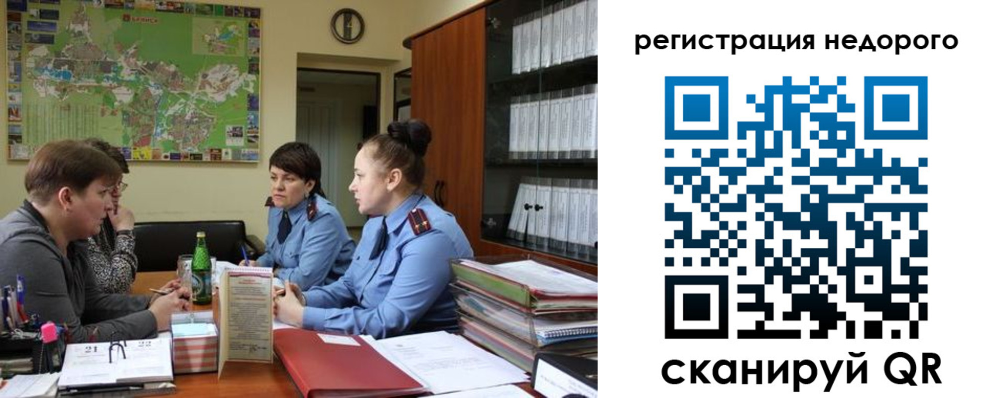 прописка от собственника в Выксе
