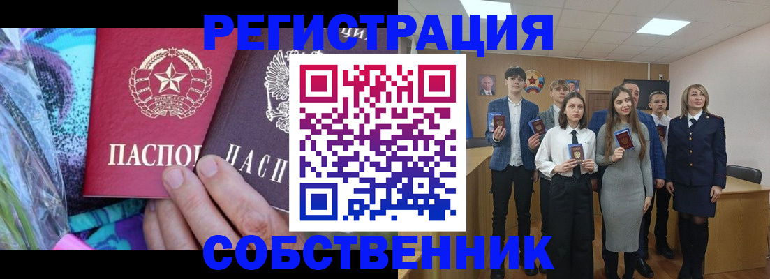 регистрация для школы в Выксе